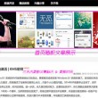 彩吧论坛首页体彩字谜302期